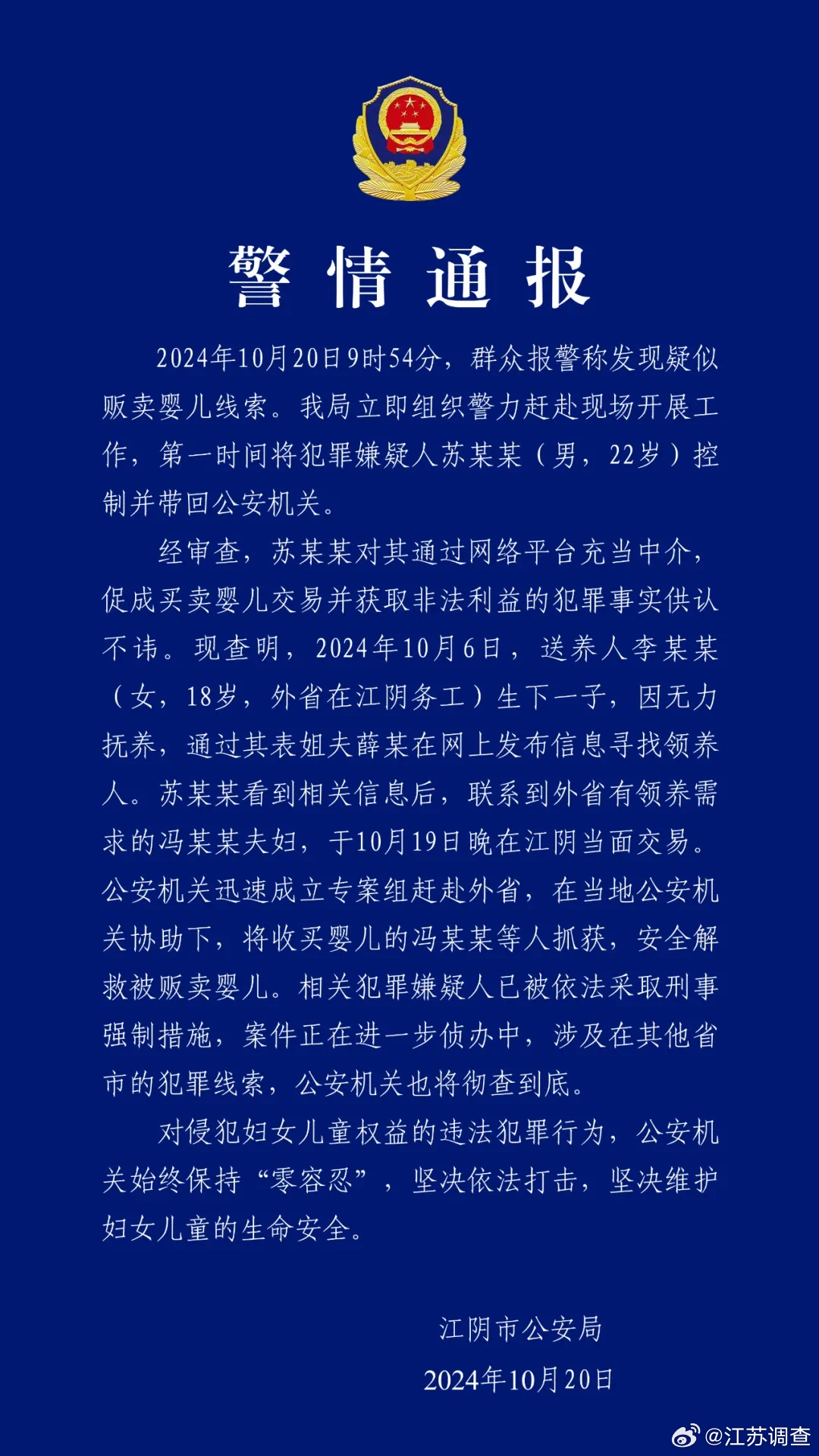 承配件制造 第169页
