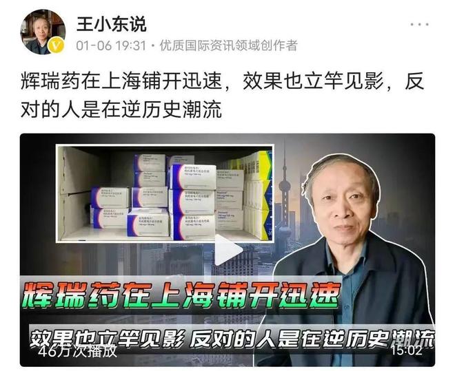 特朗普与辉瑞制药联手掀起科技新浪潮，最新高科技产品亮相引关注