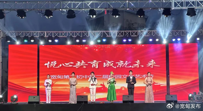 最新地址区域，学习变化，自信铸就梦想舞台