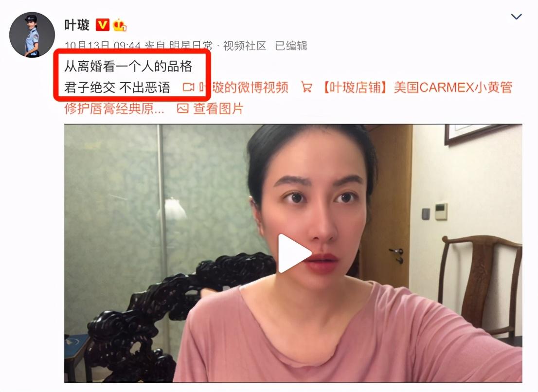 叶璇的奋斗之路，成为优秀主播的详细步骤指南最新更新版