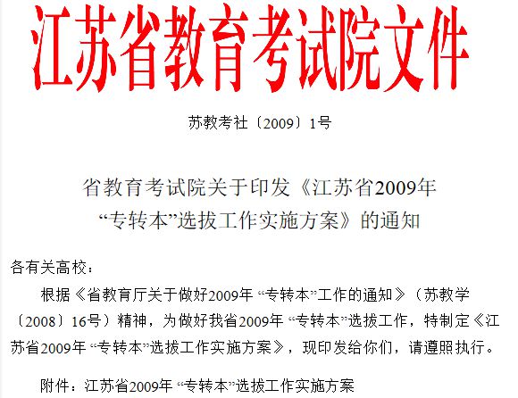 学历落户最新办理，心灵与自然的美丽邂逅之旅