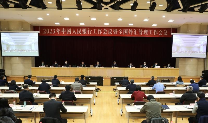 最新国际金融动态与消息更新