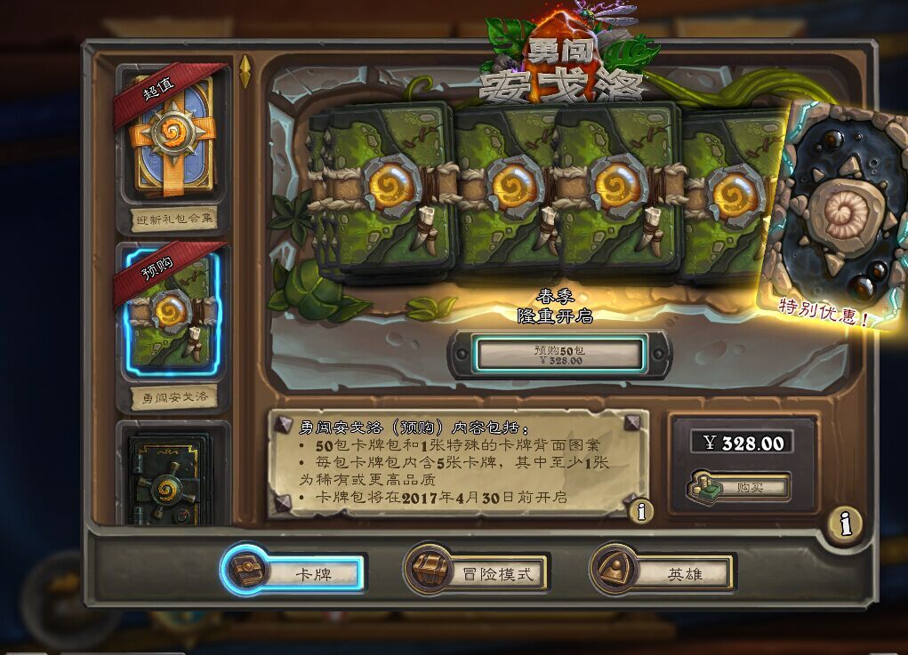 王子贼卡组最新篇章，策略与荣耀的交响