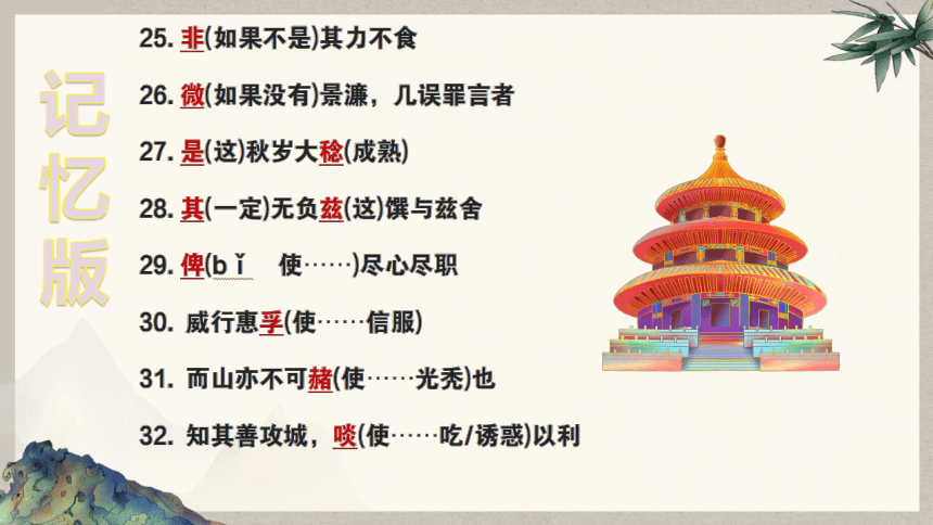 山东最新语文，科技重塑学习体验之旅
