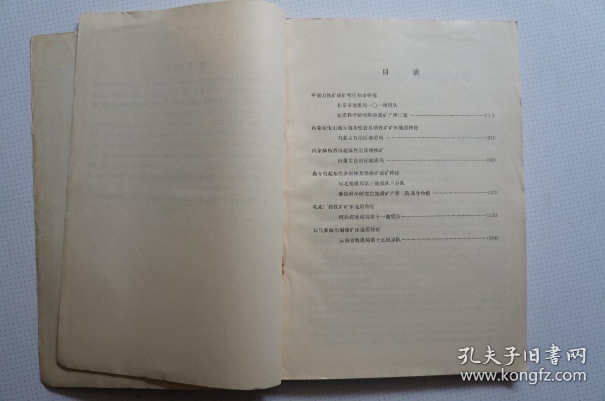 铂钴最新标准详解，操作指南与步骤