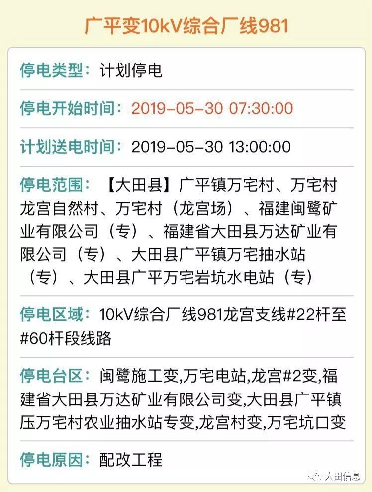 大田最新文件观点论述解析