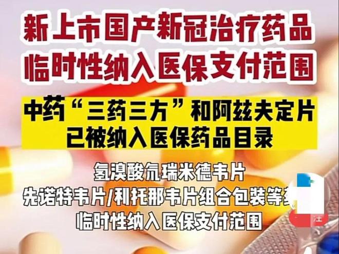 中国新疫情最新动态更新
