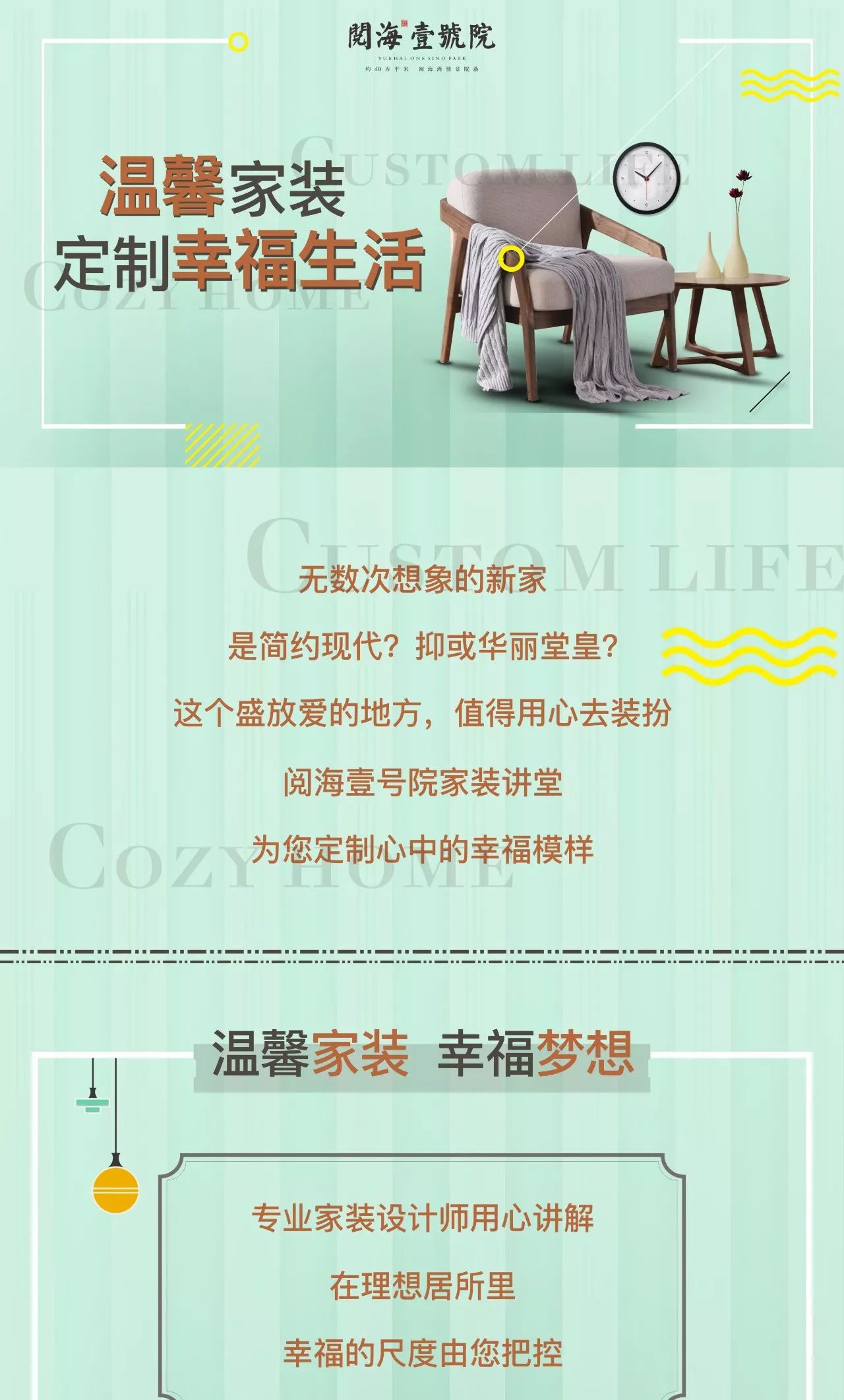 模具制造 第162页