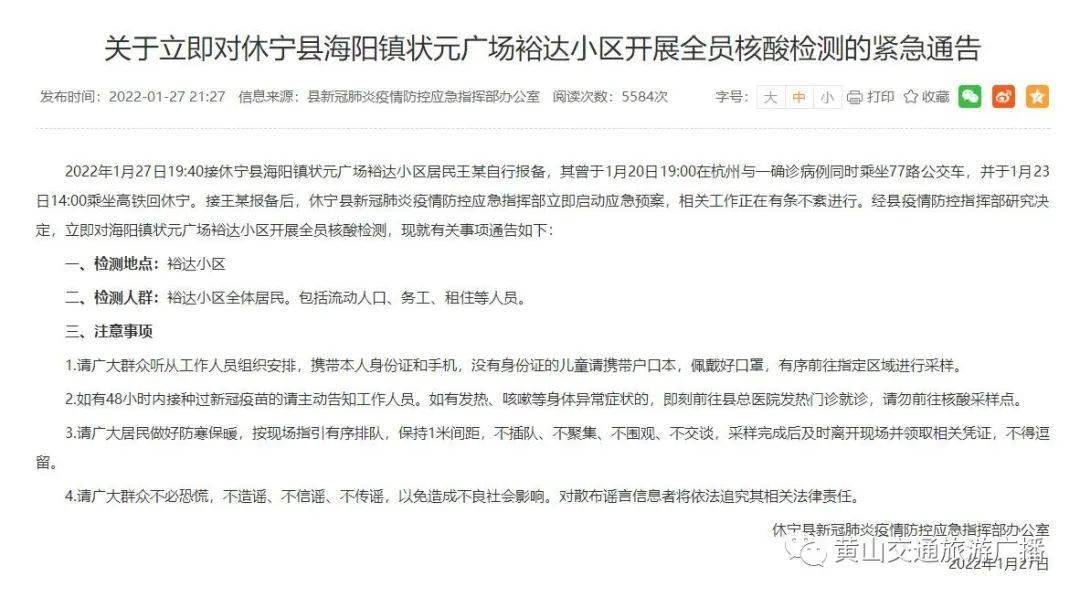 最新肺炎疫情报告更新，全面解析疫情动态