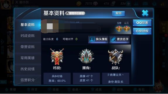 王者荣耀登录问题最新多维度探讨，无法登录的解决方案与原因分析
