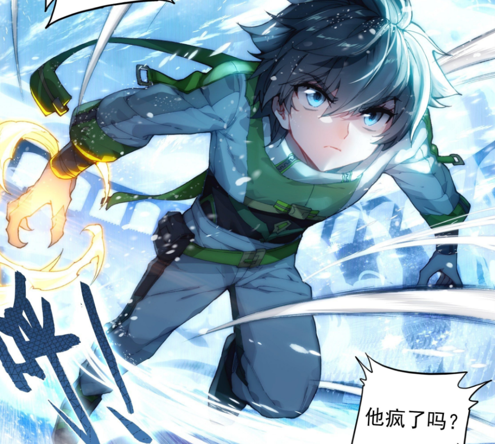 终极斗罗最新漫画，时代之光星域闪耀