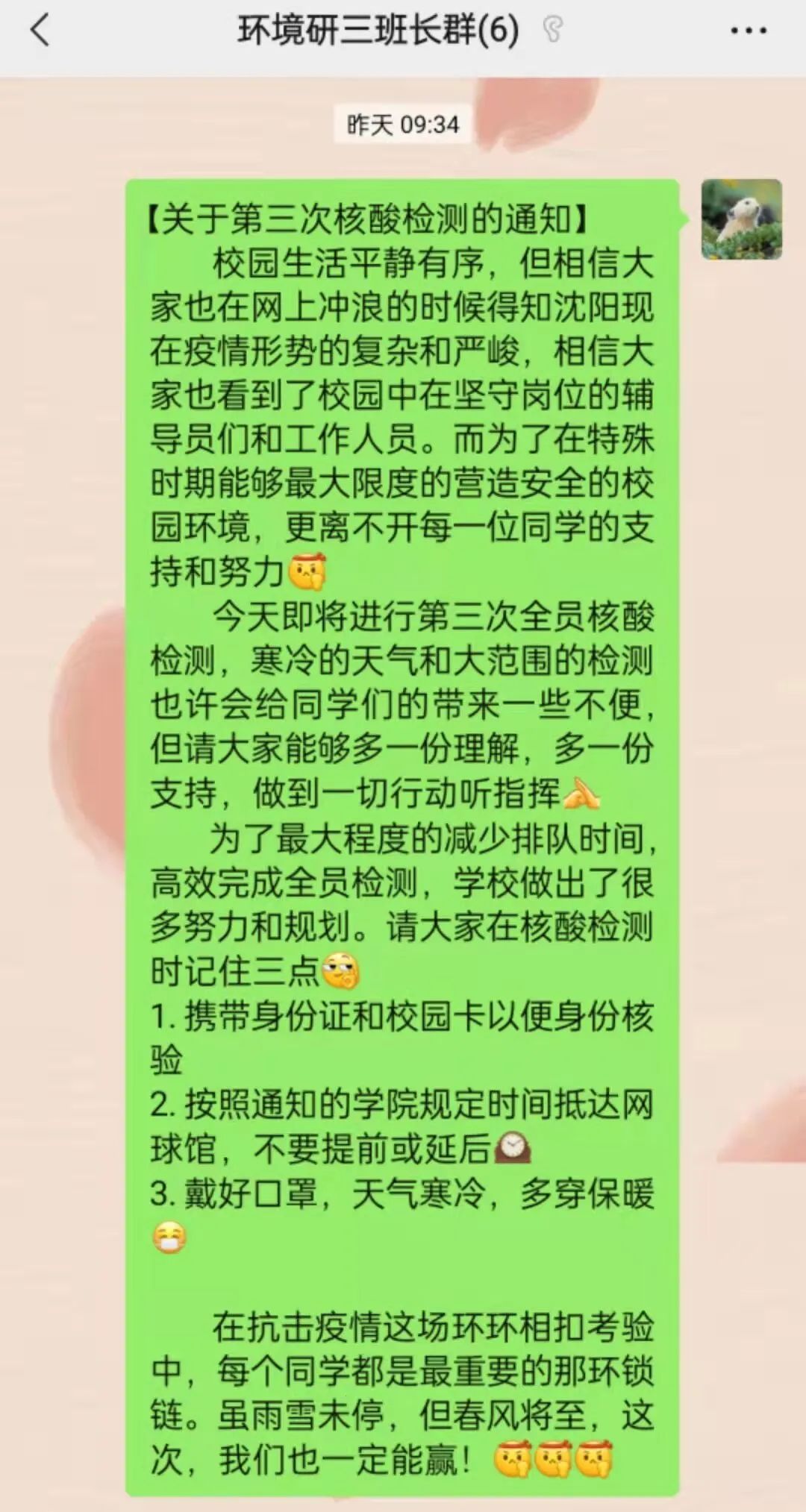 共筑防线，共克时艰，最新抗疫歌曲振奋人心