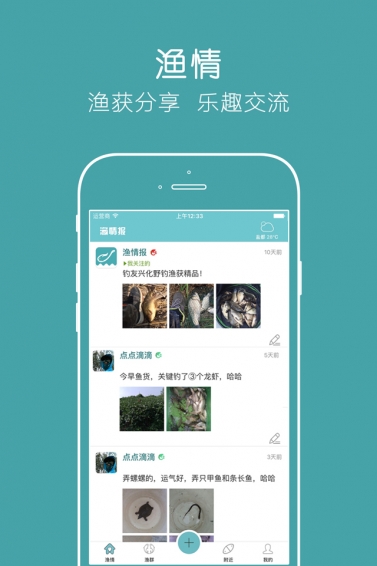 情感最新资讯速递