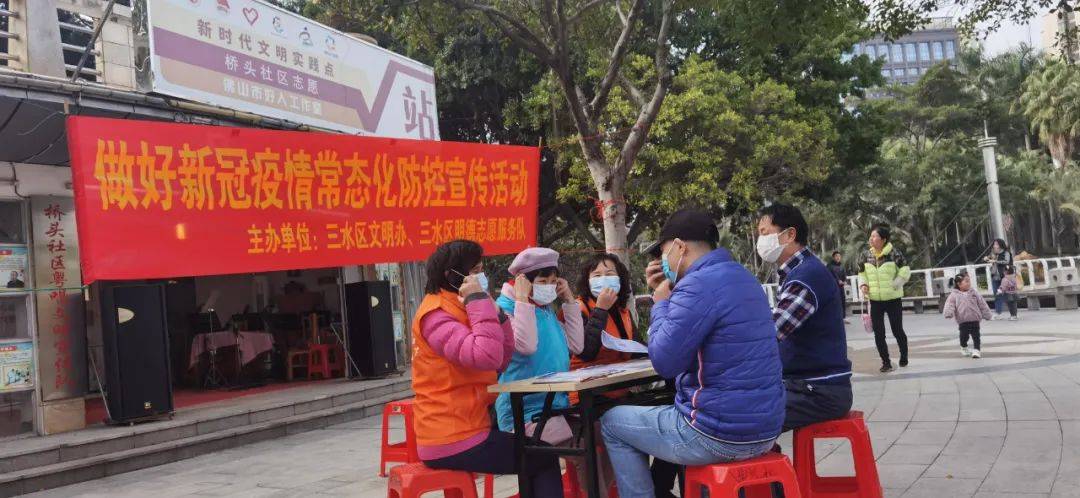 三水最新疫情动态，变化中的学习，铸就未来力量