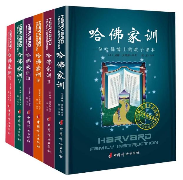 模具制造 第157页