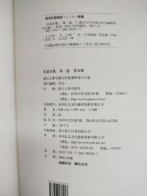 景缎最新章节获取攻略，轻松获取资源，一步步教程