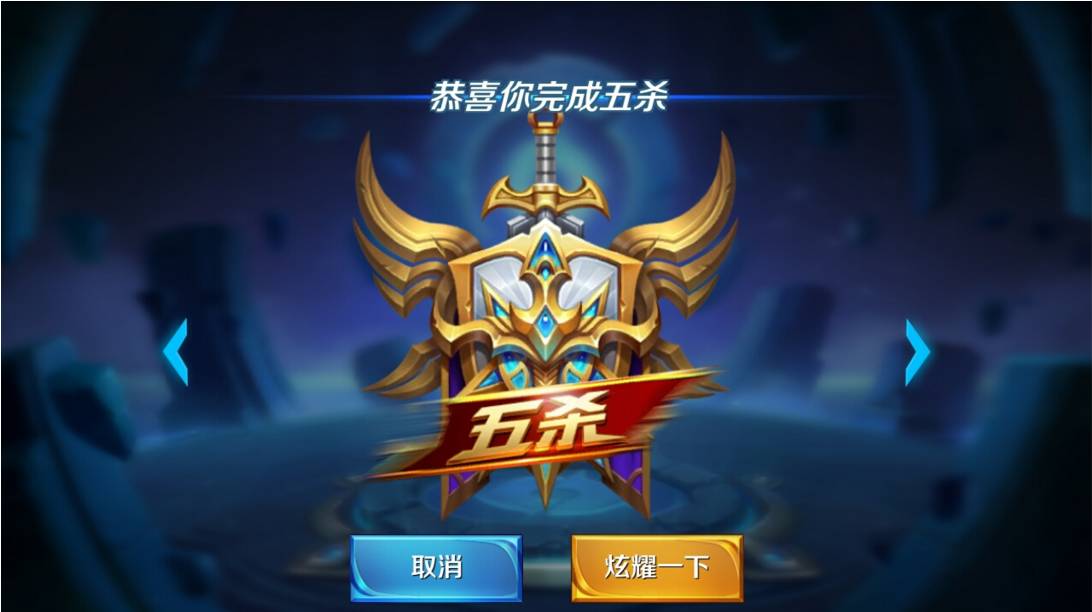 王者荣耀，科技之巅的荣耀之战 - 全新体验等你来战！