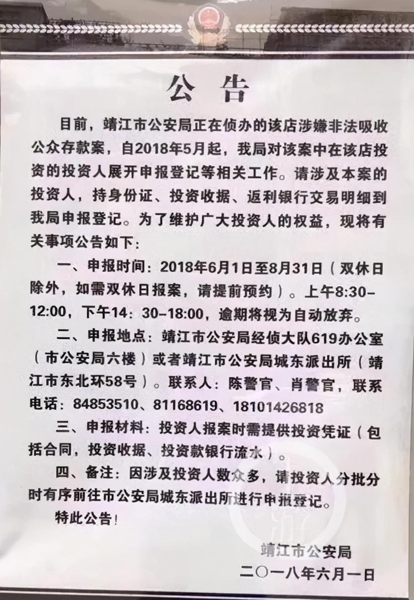 江苏多地最新通告汇总