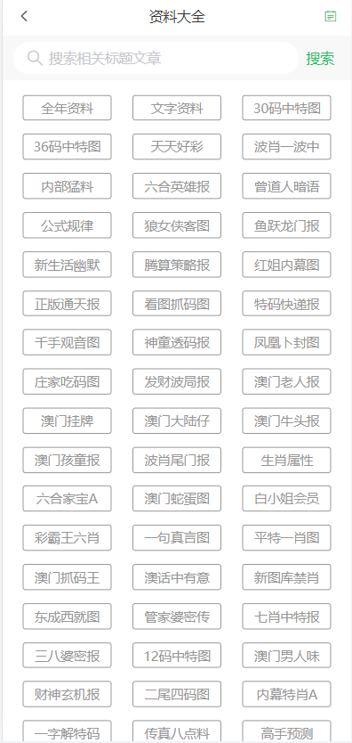 2025澳门天天开好彩大全,实证分析详细枕_声学版57.910