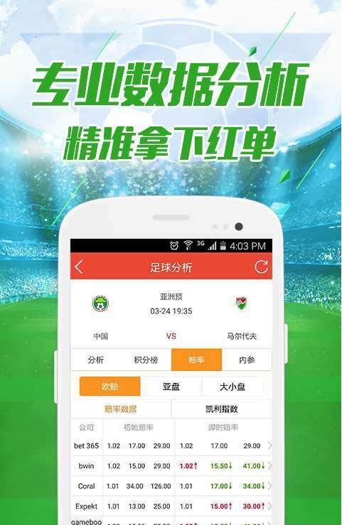 62827·cσm查询澳彩最新消息,方案优化实施_冒险版57.341