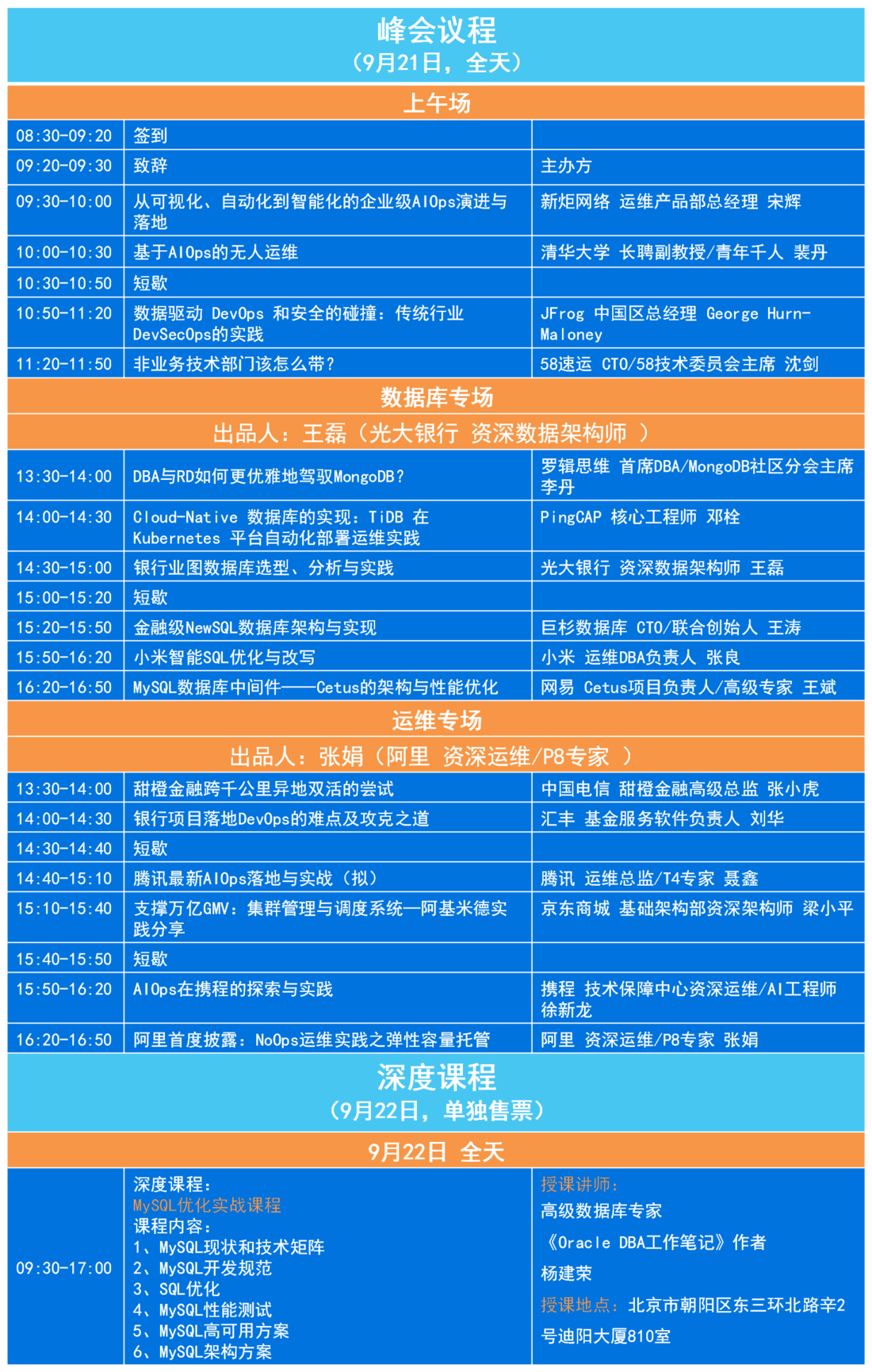 7777788888管家婆老家,实时异文说明法_专家版57.761