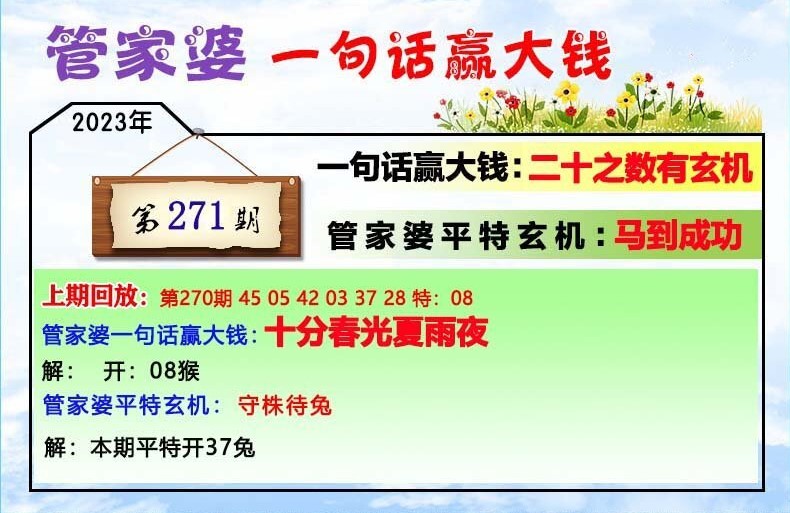 模具制造 第149页
