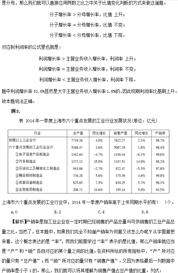 三肖必中三期必出资料,科学分析解释说明_学院版57.499