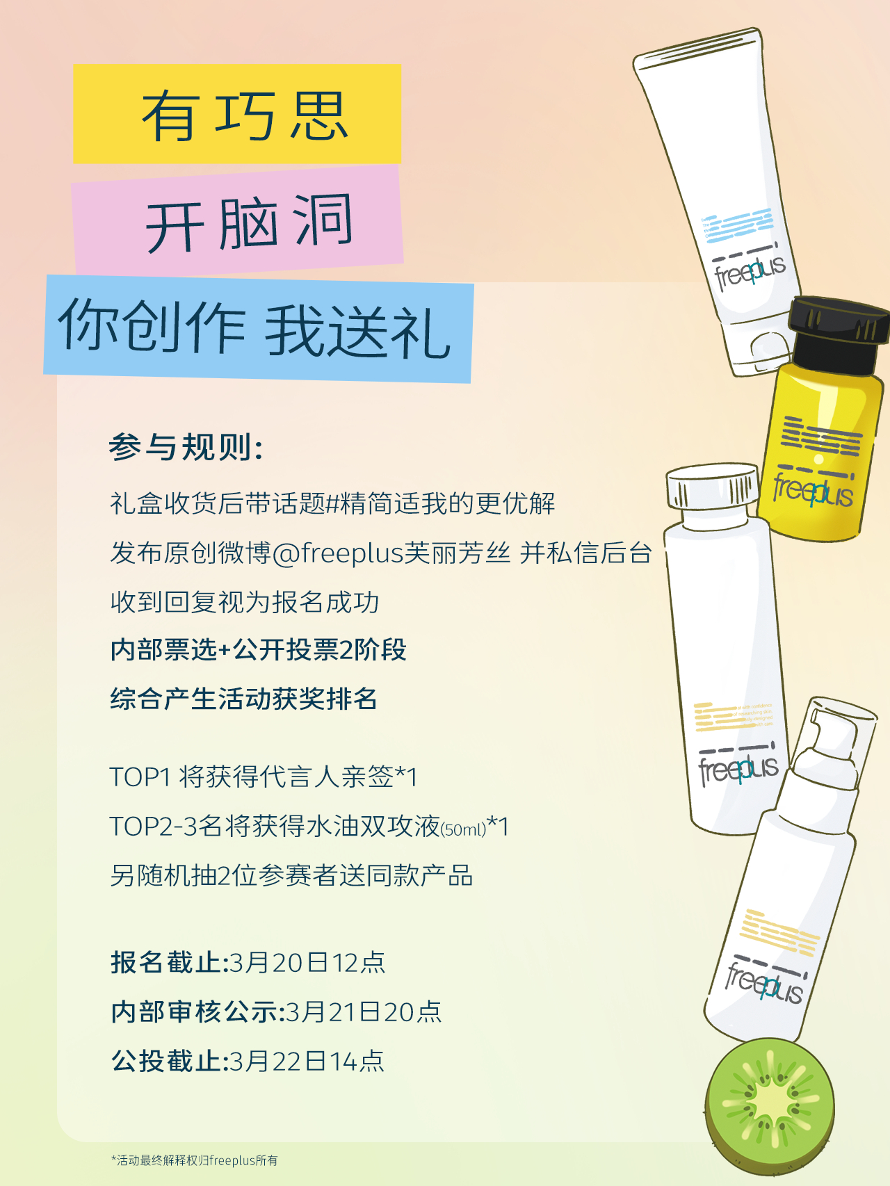 今晚新澳门9点35分开奖结果,全身心数据计划_启天境57.906