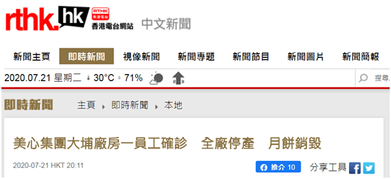 新奥精准免费提供港澳彩,全身心数据指导枕_DIY版57.404