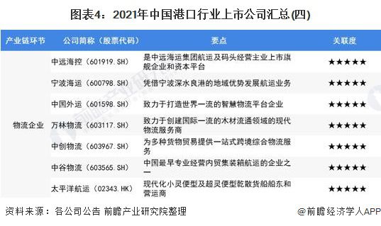 新澳2025正版资料免费公开,全方位操作计划_开放版57.759