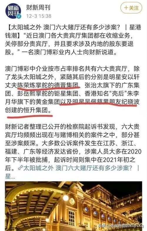 新澳门最精准正最精准龙门2025,最新数据挖解释明_时尚版57.371