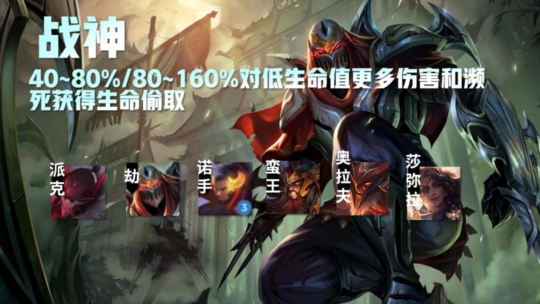 云顶之弈天神最新科技重塑战略体验攻略