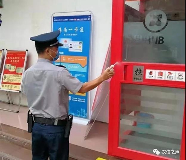 四平疫情最新动态，城市防控进展及应对策略更新
