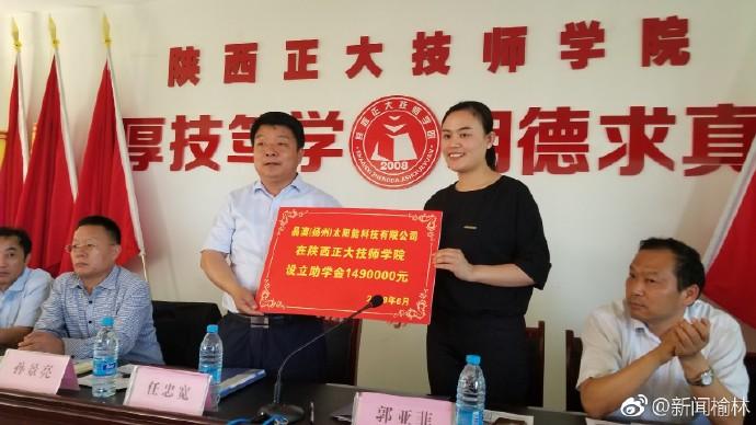 晶澳引领太阳能行业新篇章，最新消息揭秘发展动态