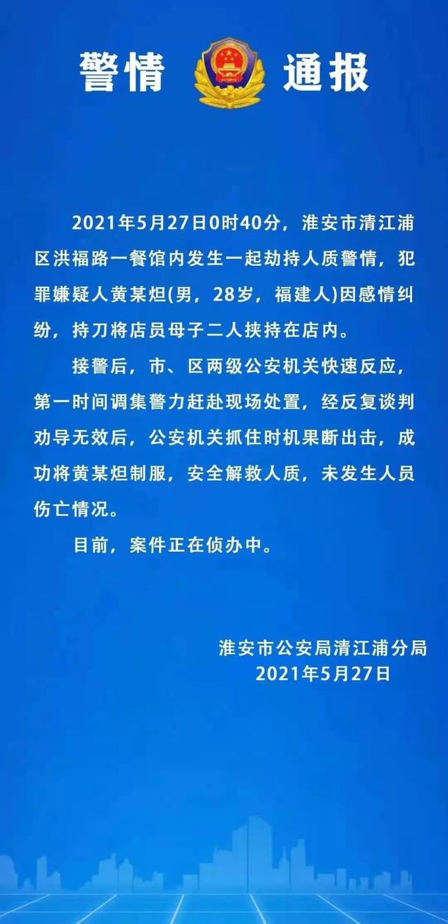南京疫情最新动态，变化中的力量与学习带来的自信与成就感