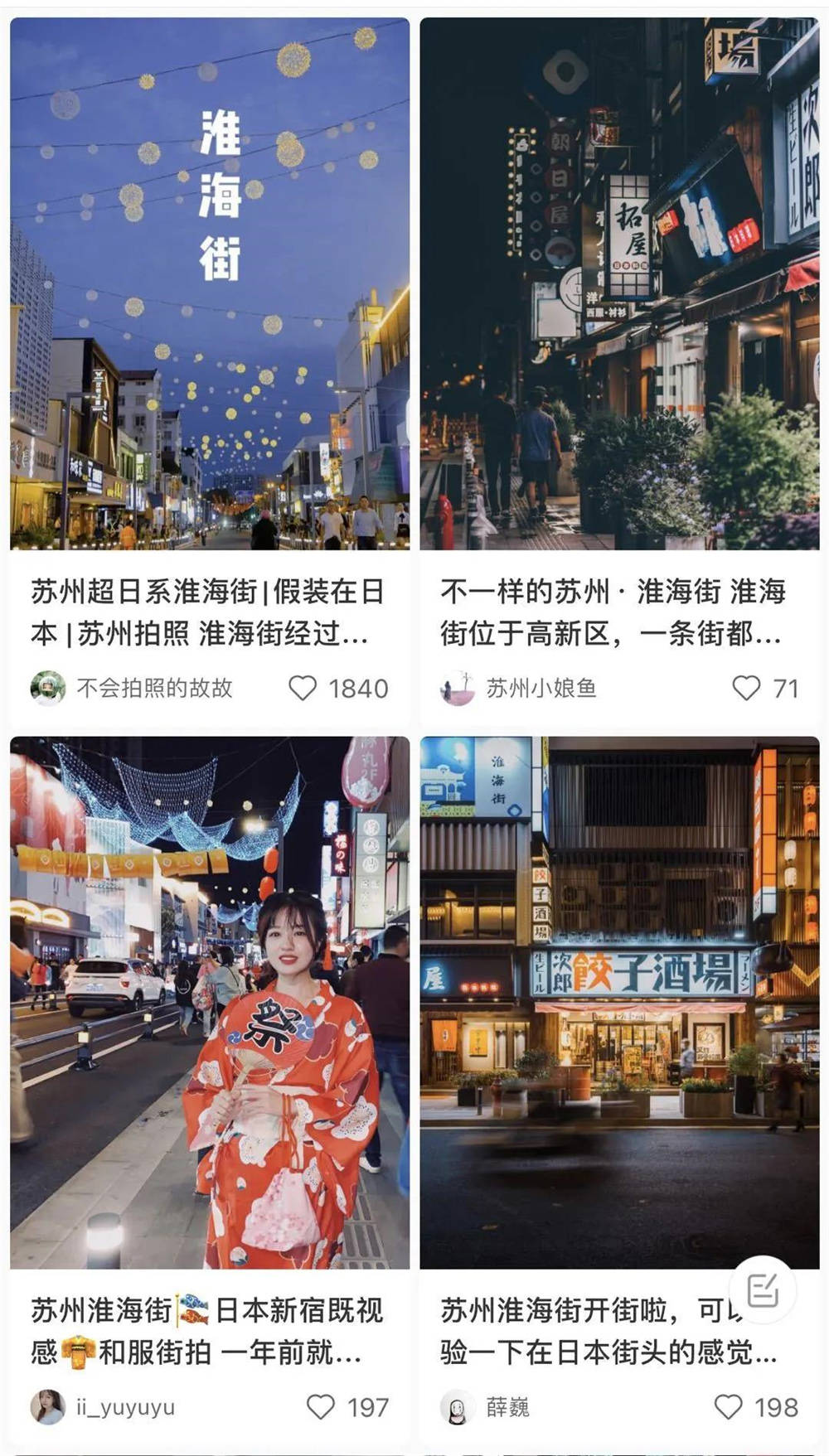 长沙限购最新动态与巷弄深处的独特小店探秘
