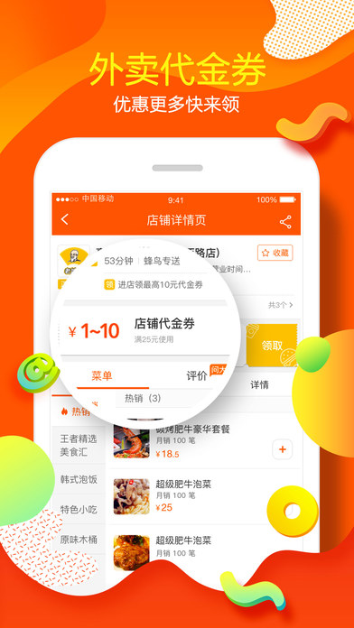 淘宝最新版本下载，数字时代的购物革新