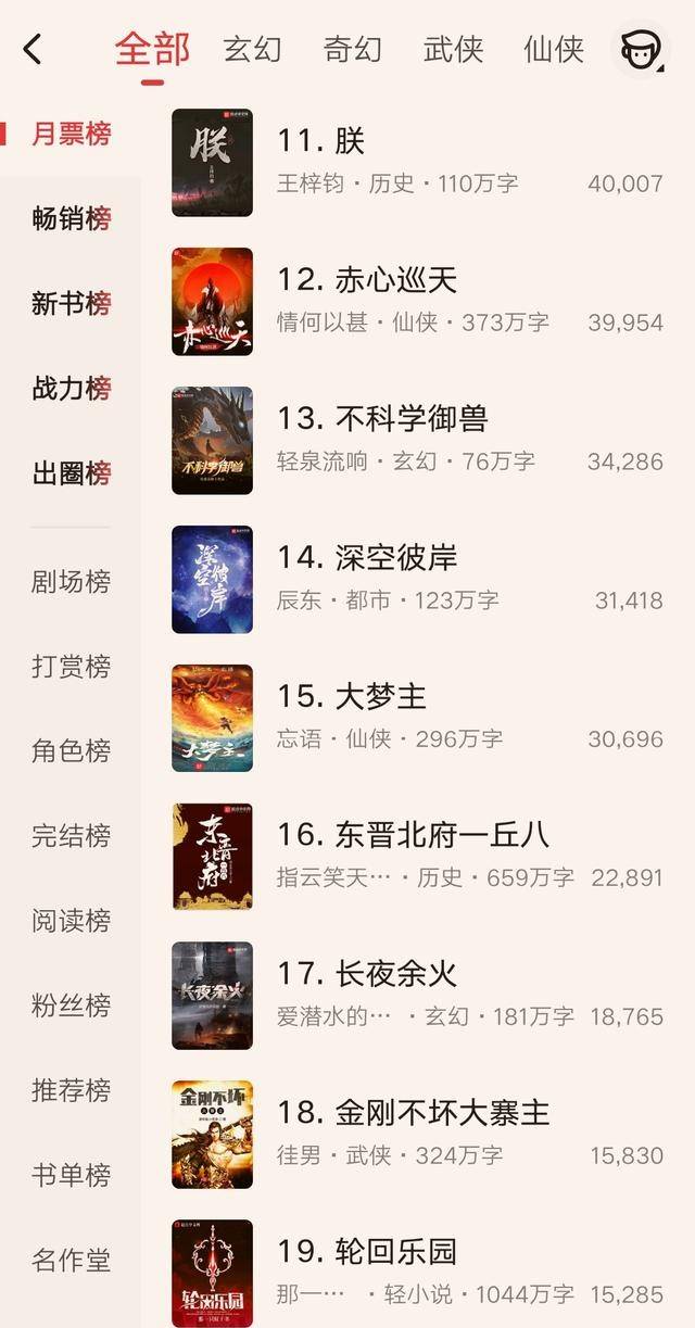 模具制造 第104页
