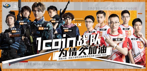 奔跑吧最新一期，热血青春交响乐章