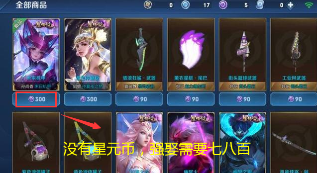 模具制造 第102页