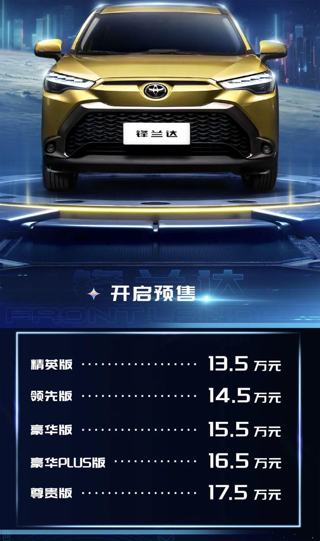 模具制造 第101页