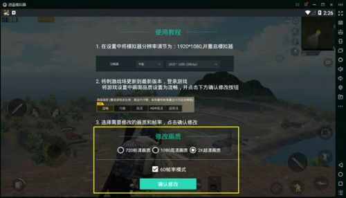 安卓模拟器最新版的优势与应用场景探索