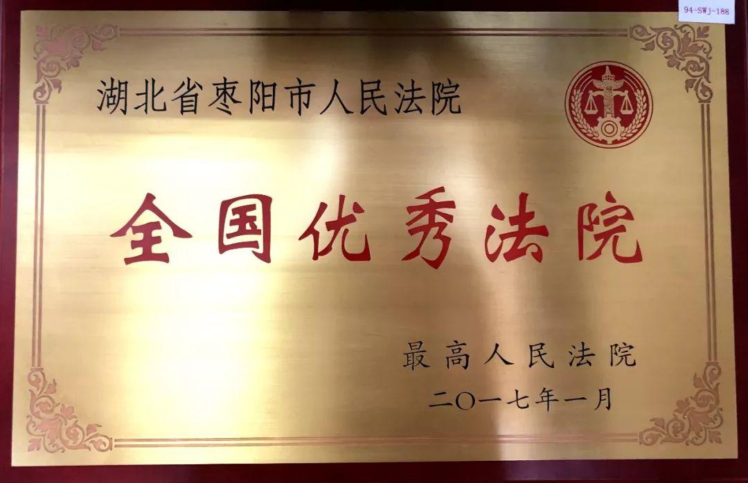 枣阳最新招聘信息全面更新概览