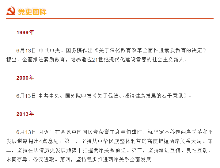 最新红色歌曲唤醒热血记忆，激荡人心旋律重磅来袭！