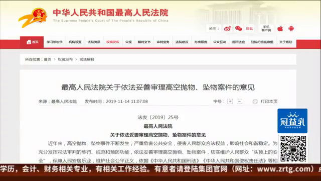 东阳最新新闻，获取与阅读步骤指南