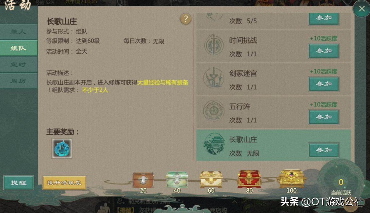 DNF最新搬砖图，利益与效率的深度探讨