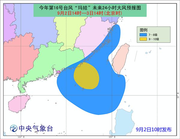 模具制造 第95页