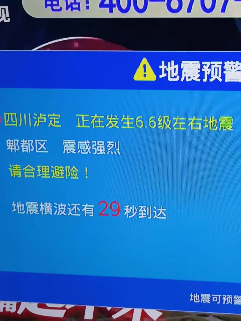 模具制造 第90页