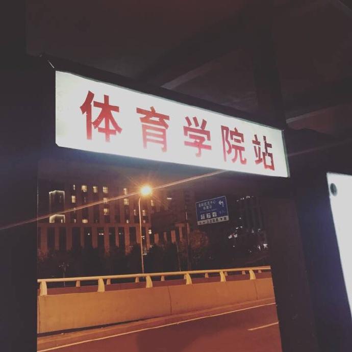 天津最新购房政策揭秘，探寻隐藏的小巷房源与优势