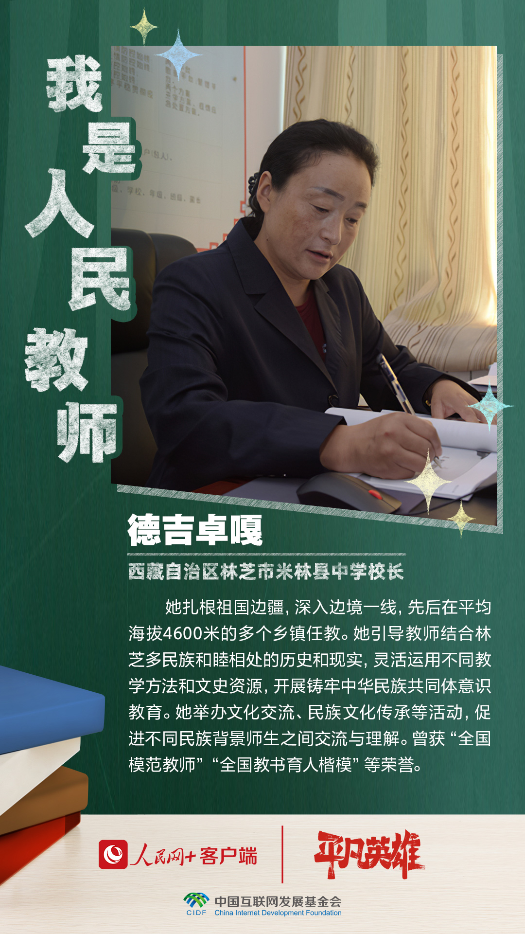 第362页